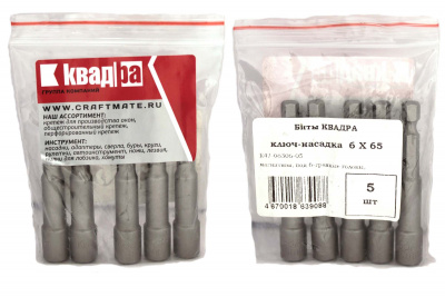 6х65