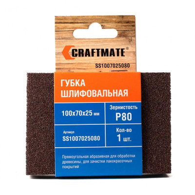 губка 80